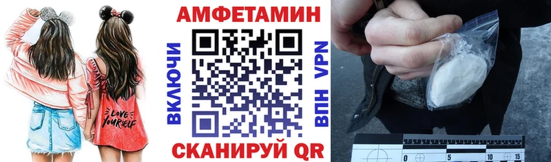 АМФ VHQ  продажа наркотиков  Раменское 