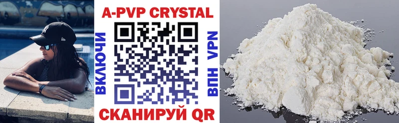 кракен ССЫЛКА Раменское A-PVP Crystall закладка