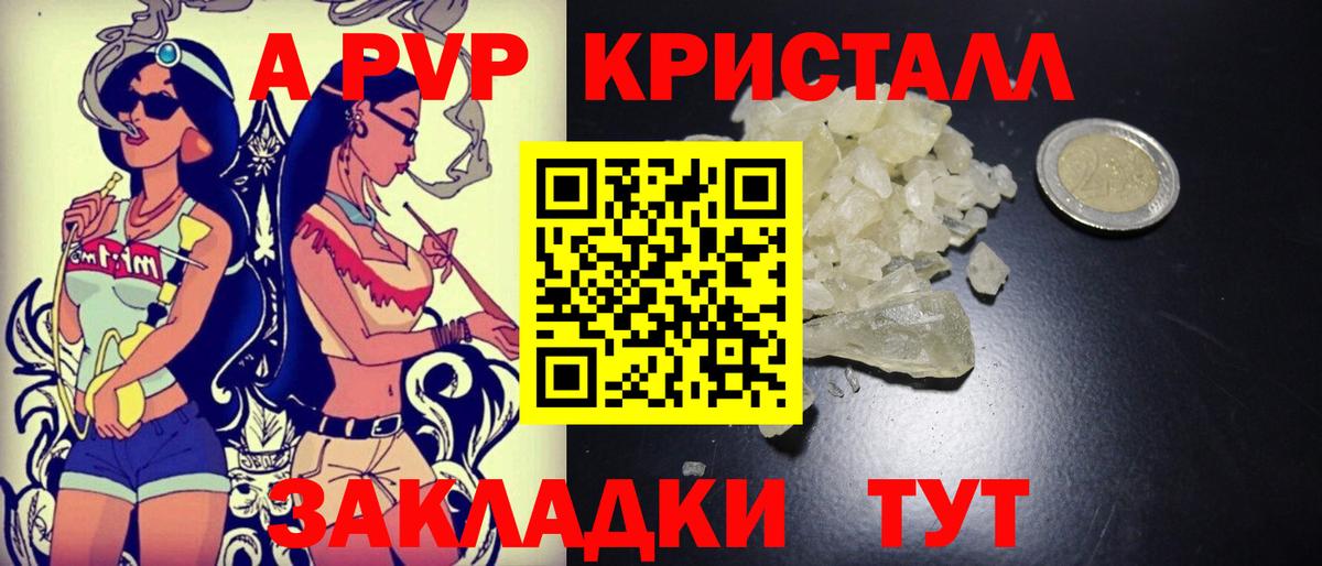 Alfa_PVP мука Раменское