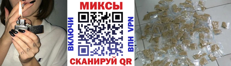 наркота  omg рабочий сайт  БУТИРАТ бутандиол  Раменское 