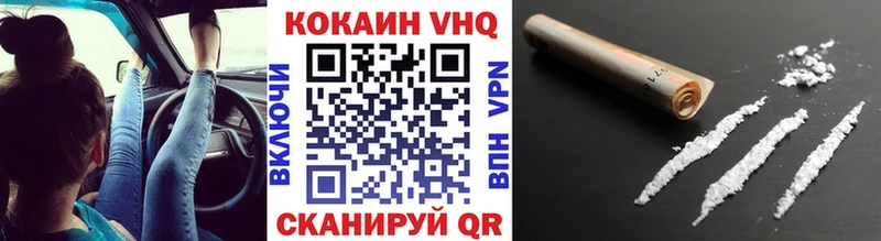 что такое наркотик  Раменское  KRAKEN   Кокаин 99% 