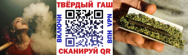 ГАШИШ гашик  Раменское 