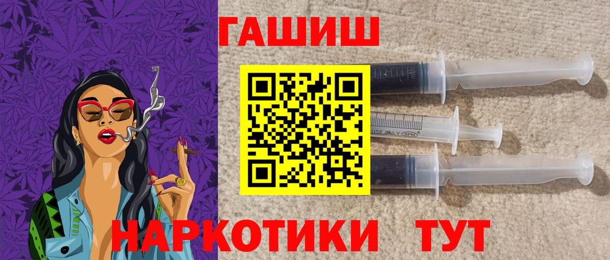ГАШ Cannabis  Гашиш AMNESIA HAZE  ГАШ  Раменское  Вход с VPN 