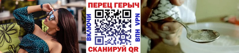 где найти   ссылка на мегу как зайти  ГЕРОИН Heroin  Раменское 