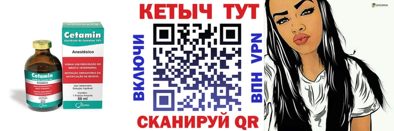 darknet как зайти  Раменское  Кетамин ketamine  хочу  