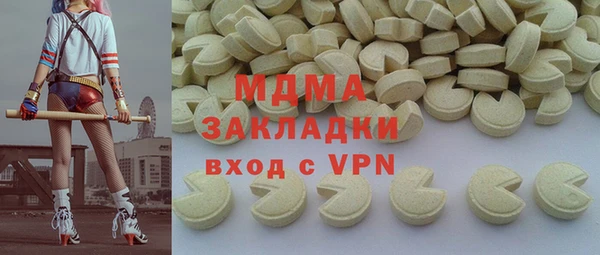 mix Алексин