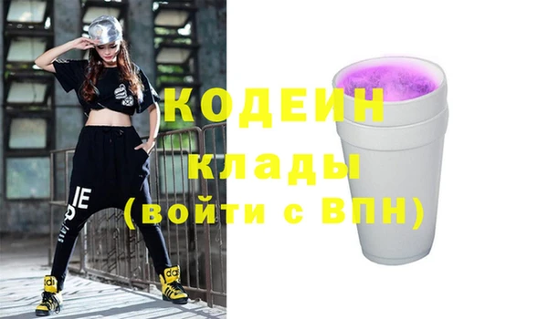 мефедрон мука Михайлов