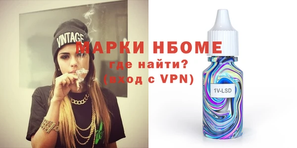 гашиш Абинск