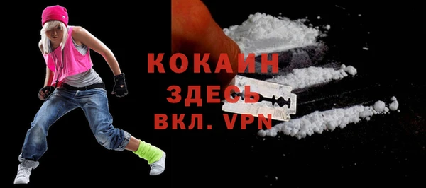 MDMA Premium VHQ Алзамай