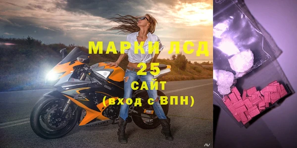 таблы Абдулино