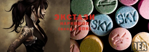 MDMA Premium VHQ Алзамай
