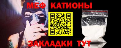 метамфетамин Севастополь
