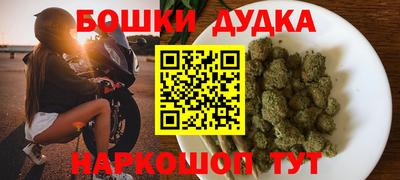 метамфетамин Севастополь