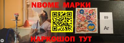 метамфетамин Севастополь