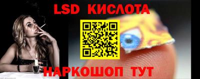марки lsd Свободный