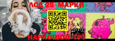 метамфетамин Севастополь