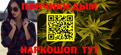 метамфетамин Севастополь