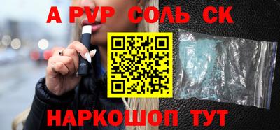 a pvp Северобайкальск