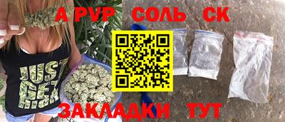 a pvp Северобайкальск