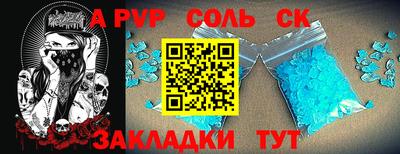 a pvp Северобайкальск