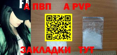 метамфетамин Севастополь