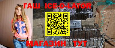 метамфетамин Севастополь