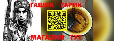 метамфетамин Севастополь
