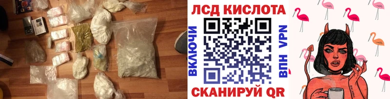 LSD-25 экстази кислота  Раменское 