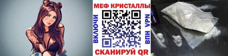 Меф мяу мяу  купить наркоту  Раменское 