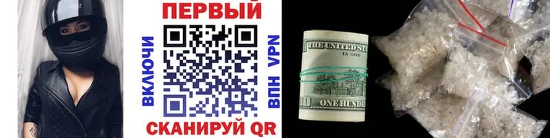 Первитин мет Раменское