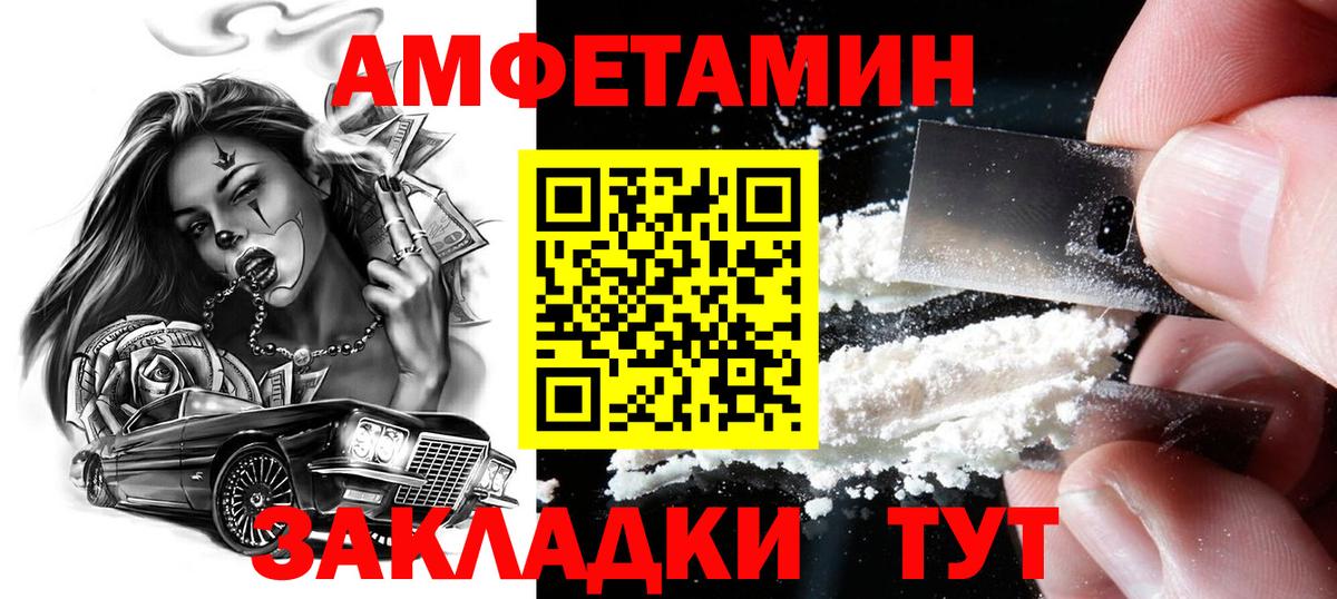 Раменское  МЕТАМФЕТАМИН мет  Вход с VPN 