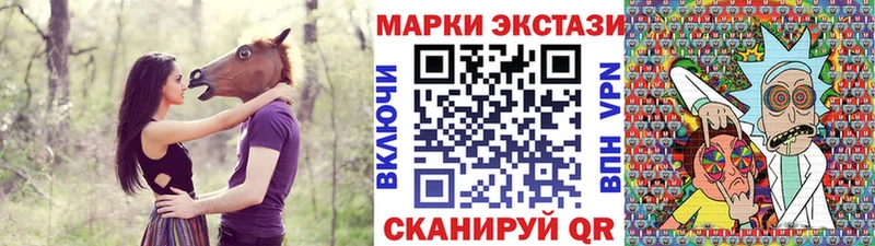 купить  цена  Раменское  Марки N-bome 1500мкг 