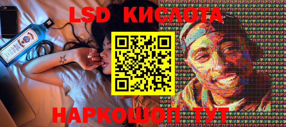 Марки N-bome 1,8мг  Марки N-bome 1,8мг  Раменское  Вход с VPN 