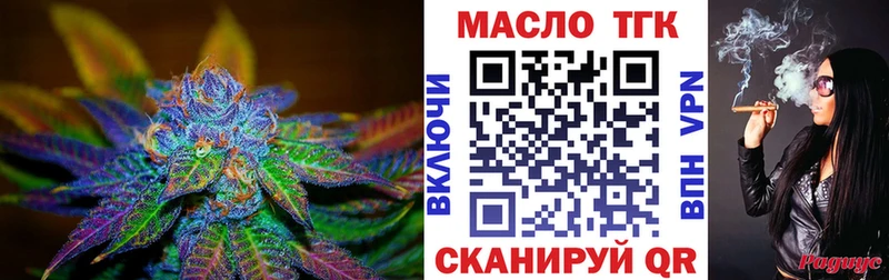 Дистиллят ТГК гашишное масло  мориарти какой сайт  Раменское 