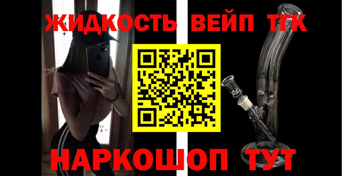 Дистиллят ТГК концентрат Раменское