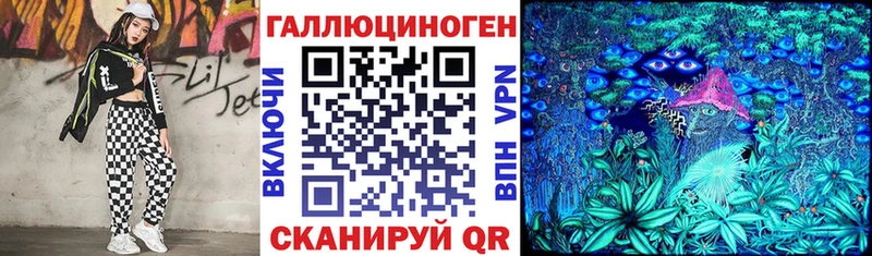 Галлюциногенные грибы Psilocybine cubensis blacksprut ТОР Раменское