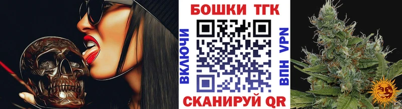 как найти   Раменское  Бошки марихуана Ganja 